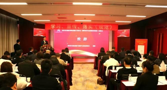 全國(guó)首個(gè)！《網(wǎng)約貨車(chē)運(yùn)營(yíng)服務(wù)規(guī)范》西安市地方標(biāo)準(zhǔn)實(shí)施