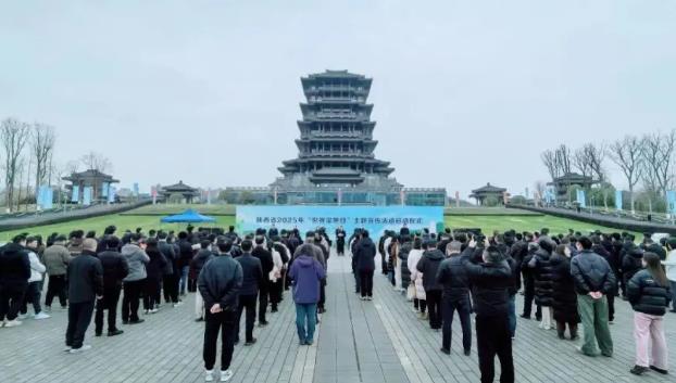 陜西省“世界濕地日”主題宣傳活動(dòng)啟動(dòng)