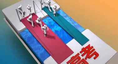 2025年高考時(shí)間定了！全國統(tǒng)考將于6月7日、8日舉行
