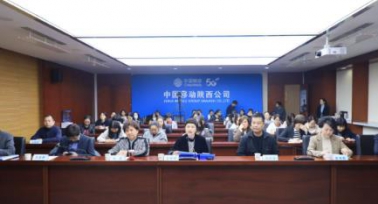 2025年“三秦父母大講堂”百場(chǎng)公益巡講活動(dòng)啟動(dòng)