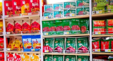 2025“陜品好物·陜西臻品”開始征選