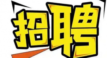 陜西省為縣以下醫(yī)療衛(wèi)生機(jī)構(gòu)定向招聘1143名醫(yī)學(xué)類畢業(yè)生